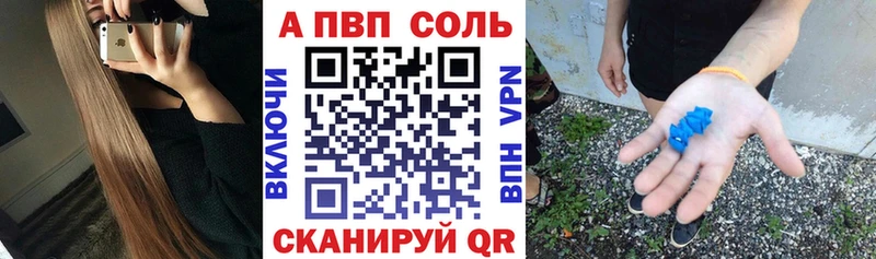 Alfa_PVP СК КРИС  Купить  Рассказово 