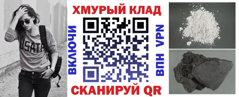 Купить где  Рассказово  Героин хмурый 