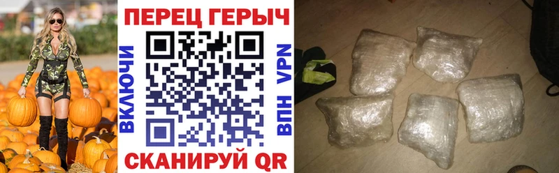Героин VHQ Рассказово
