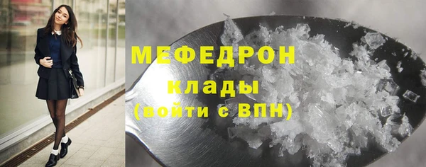 крисы Баксан