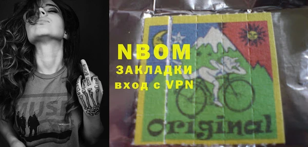 гидропоника Балахна