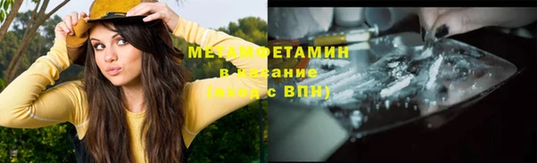 дмт Балабаново