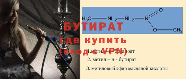 крисы Баксан