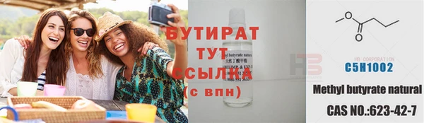 гидропоника Балахна