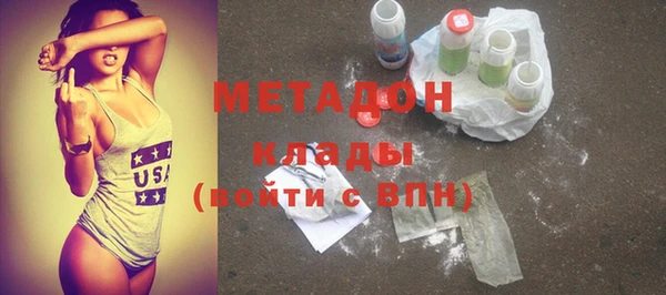 гидропоника Балахна