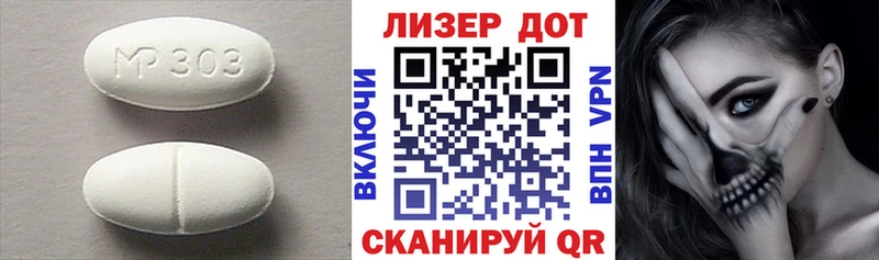 Лсд 25 экстази ecstasy  Купить где  Рассказово 