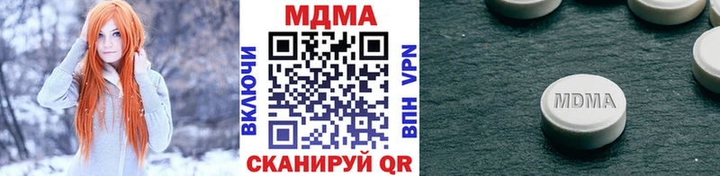 Купить  Рассказово  МДМА молли 