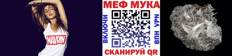 Купить где  Рассказово  Меф мяу мяу 